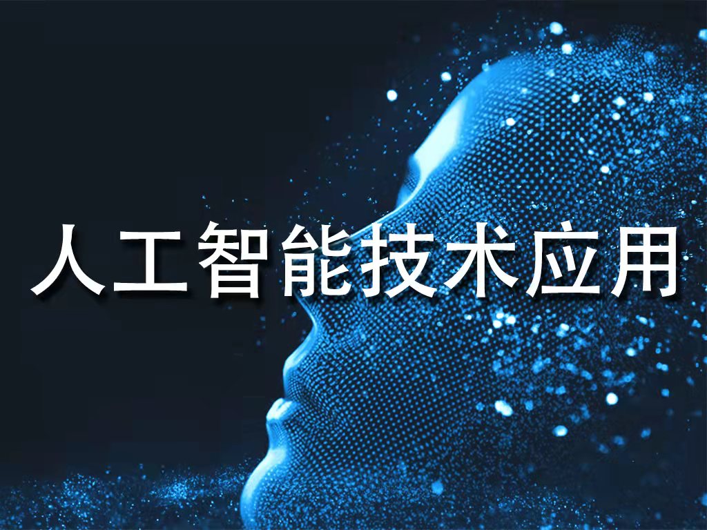 硬件相结合的多学科交叉融合专业
